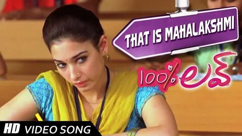 That Is Mahalakshmi Video song 100 % Love Movie Naga Chaitan