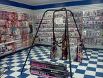Miranda's Adult Toy Store 1310 E Bessemer Ave Greensboro, NC