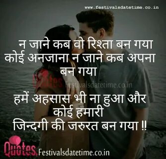Whatsapp Status In Hindi Love Shayari Image Download - Kaiso
