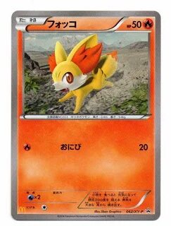 062/XY-P Fennekin Pokemon card Japanese McDonald's Promo 201