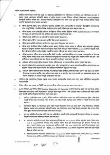 40th BCS Written Exam Date 2019 - Jobs Test bd