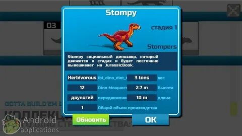 Dino Factory: androidappsru - LiveJournal