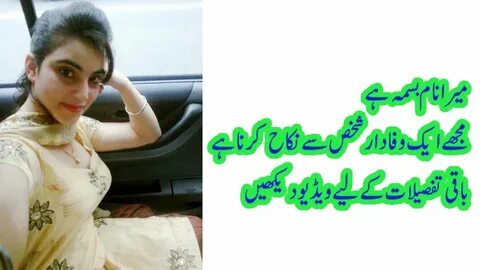 Online Rishta Programe I am Bisma Ilives in Karachi Zaroorat