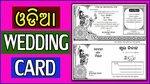 odia marriage invitation card template,hindu wedding card,sh