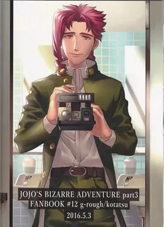 kakyoin photo spam. - 3k special - spicy!!! - part 1 - Wattp