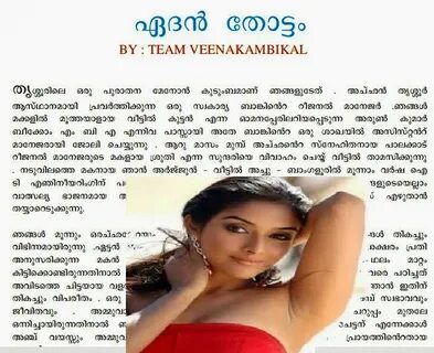 Malayalam Latest Stories : Thaliyola Malayalam Pdf Kambi Cha