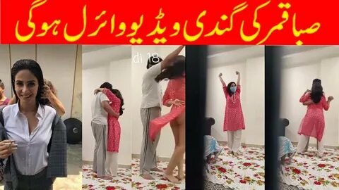 Saba Qamar Viral Video saba qamar actors saba qamar nude dan