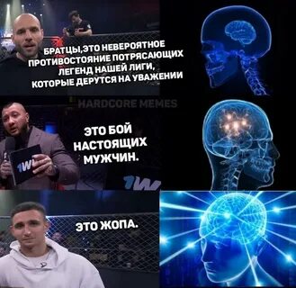 HARDCORE MEMES Братцы, тут только спортивное поведение, все 