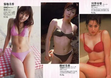 Japanese boob comparisons
