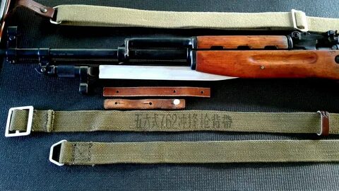 Original Chinese Military AK/SKS Sling with Markings, Purcha