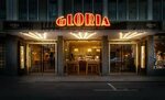 Лейбл Gloria Theatre, Cologne Релизы Discogs