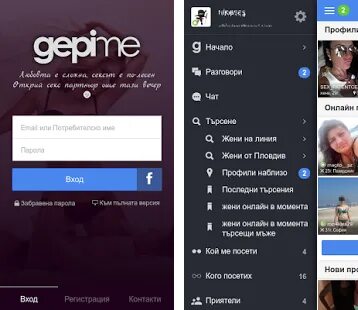 Gepime.com Apk Download for Android- Latest version 1.0.0- c