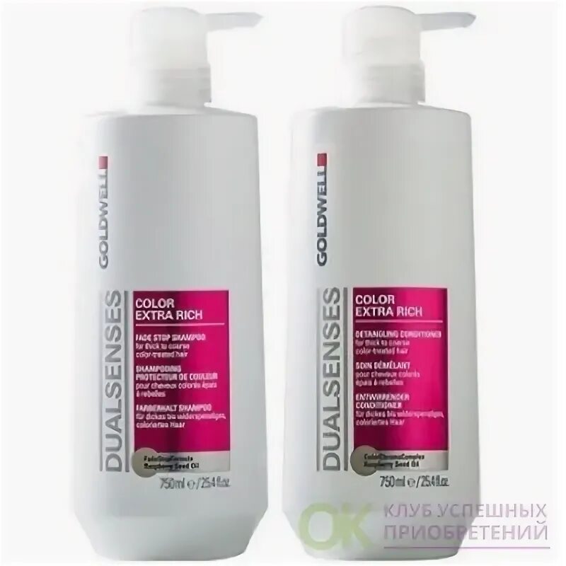 Goldwell Dualsenses Extra Rich Color Duo (25.4 oz each) по 7