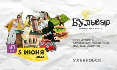 ALLFEST.RU - Фестивали 2022 года : LiveInternet - Российский