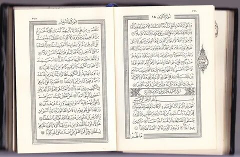 Qur'an Kudus (2)