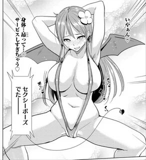 Succubus Gakuen no Inu Ero-Manga Brimming With Sexual Educat