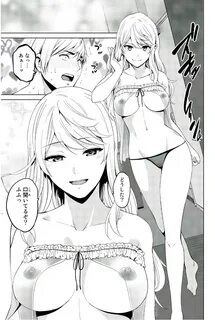 Chapter 117 Infection Raw Rawdevart - Raw Manga