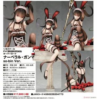 HOBBY SEARCH on Twitter: "December 2018 Release 1/8 Narberal