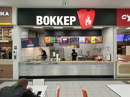 Меню и цены "Воккер" на Беляево в Москве - Яндекс Карты