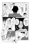H Jigyoubu Eigyou Ni Ka Page 28 Of 32