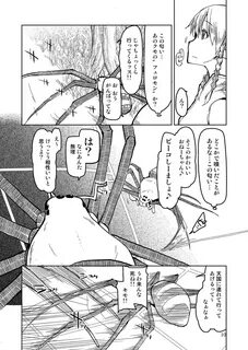 Dosukebe Elf no Ishukan Nikki Matome 2 Page 11 Of 124 origin