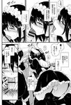 Reader: Kaede to Suzu Ch.1-3 manga, ffm threesome bondage - 