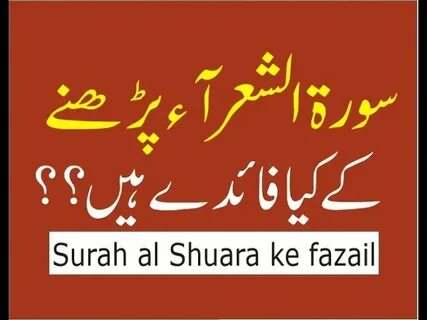 Pahami Surah Iqra Ki Fazilat - AbdulAlim Murottal Quran