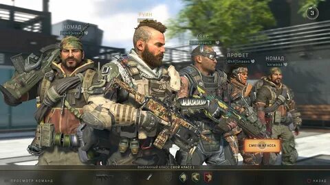 Как побеждать в Call of Duty: Black Ops 4 - советы