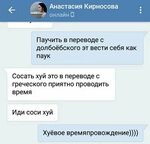 ▷ #ебала hashtag posts on Twitter and Instagram, pictures an