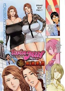 Twin MILF Chapter 6 - Read Manga Online Free