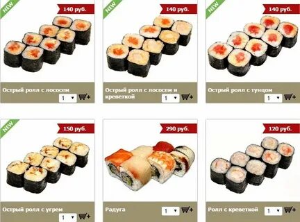 Бесплатная доставка суши, роллов 10:30-22:00 "Ичибан" г.Моск