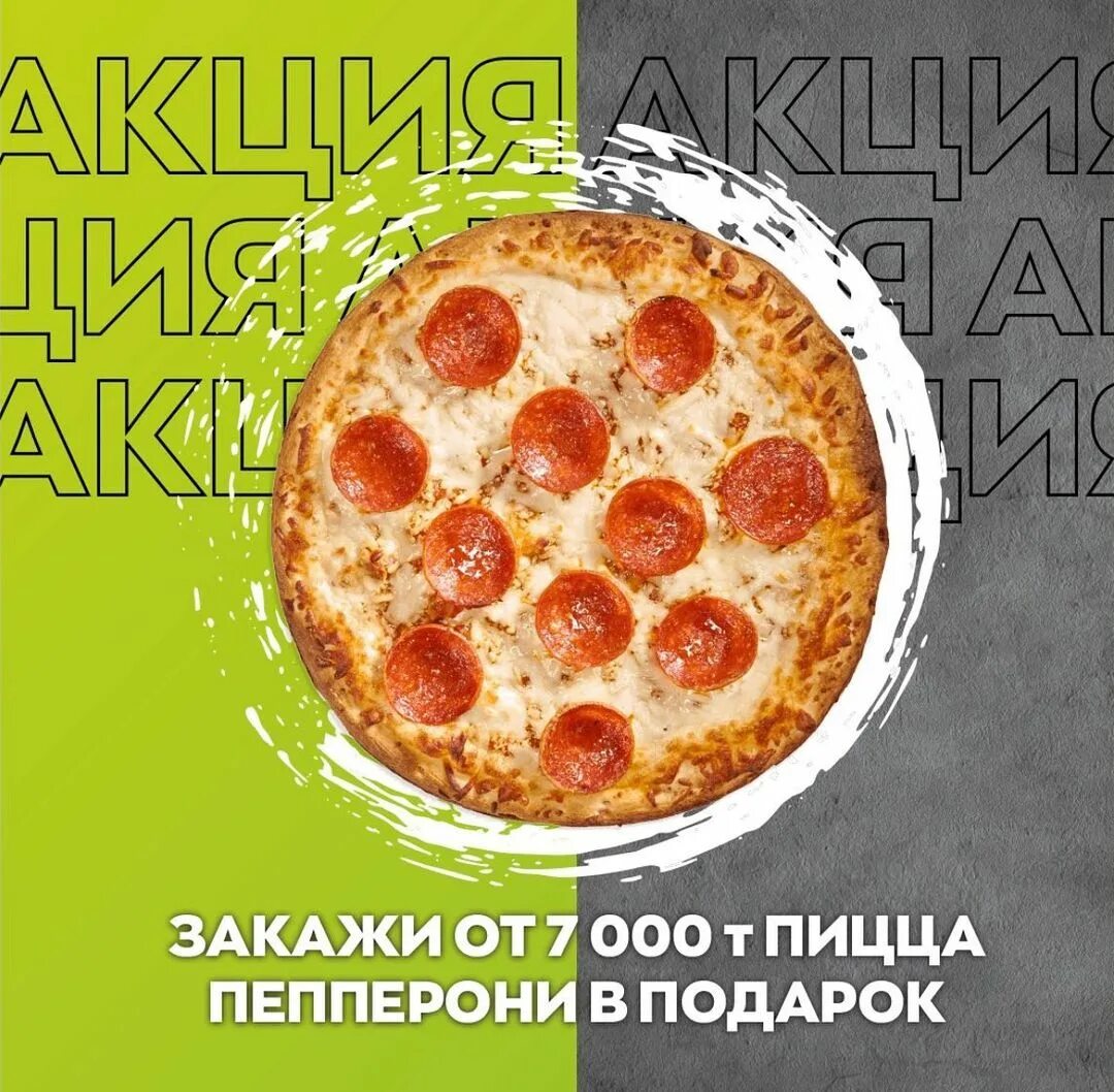 технологические карты на пиццу пепперони фото 114
