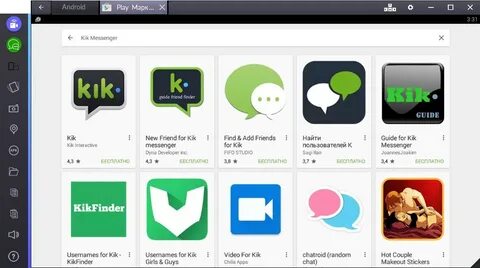 Скачать Kik Messenger для компьютера скачать бесплатно