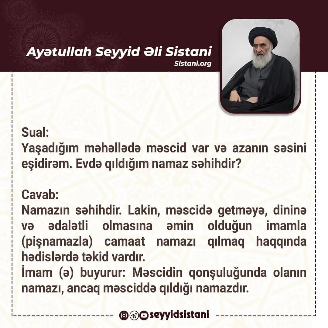 Ayətullah Seyyid Əli Sistaninin (h)