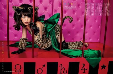 Oshima Yuko Wallpaper #37858 - Asiachan KPOP Image Board