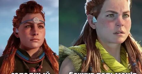 Horizon Zero Dawn по новому Пикабу