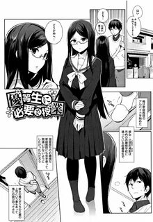 Read Sasamori Tomoe Houkago no Yuutousei Hentai porns - Mang