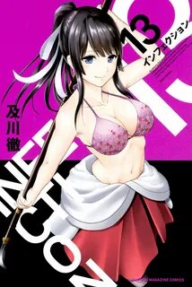 Infection Raw Rawdevart - Raw Manga