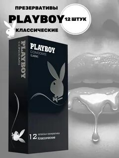 Playboy condoom