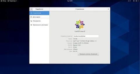 CentOS - Скриншоты