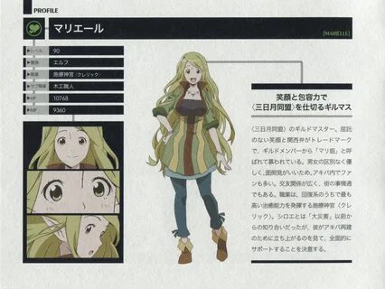 Marielle (Log Horizon) Image #1689235 - Zerochan Anime Image