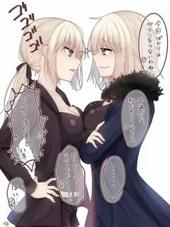 Saber Alter and Jeanne Alter Anime Amino