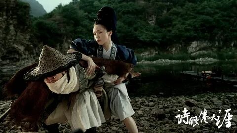 Stills of Chen Kun and Zhou Xun in The Weary Poet China Ente