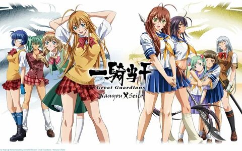 Ikki Tousen Wallpaper and Background Image 1680x1050