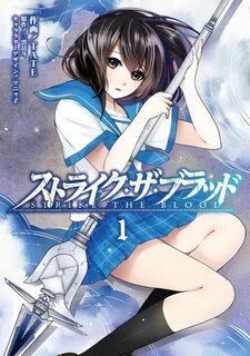 Category:Manga Strike The Blood Wiki Fandom