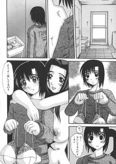 Page 12 - Anthology Haha to Ko no Inya - Mother's and son's 