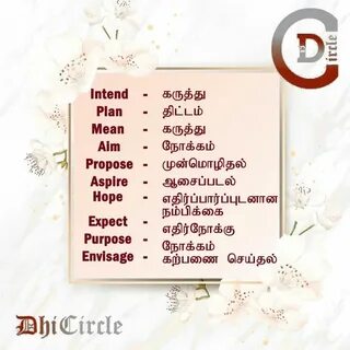Chaturbate meaning in tamil