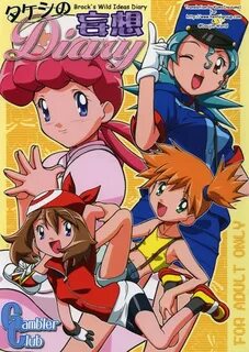 Pokémon Mobile Wallpaper #266596 - Zerochan Anime Image Boar