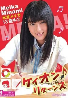 DVDRIP Meika Minami 水 波 メ イ カ - ケ イ オ ン ♪ ♪ リ タ-ン ズ CPSKY-23