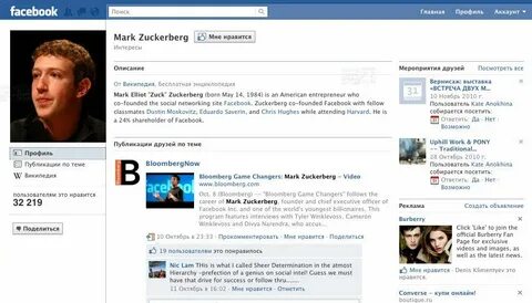 Фейсбук кз: Facebook - Выполните вход или зарегистрируйтесь 